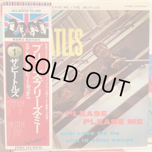 画像: The Beatles / Please Please Me