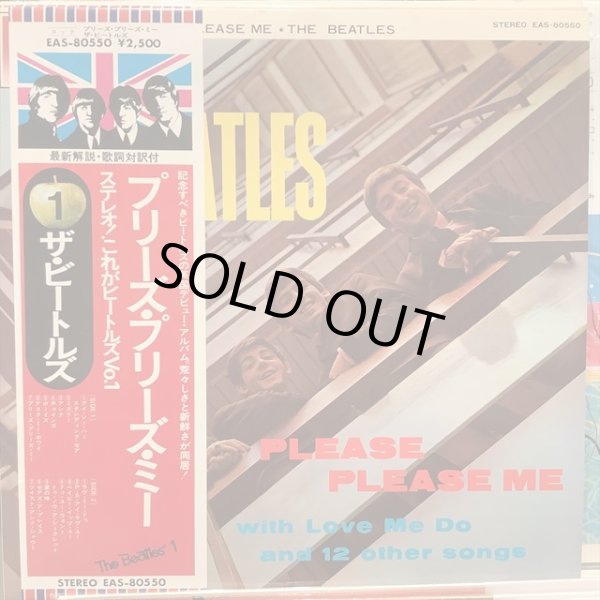 画像1: The Beatles / Please Please Me (1)