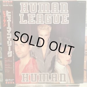 画像: Human League / Human