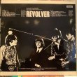 画像2: The Beatles / Revolver (2)