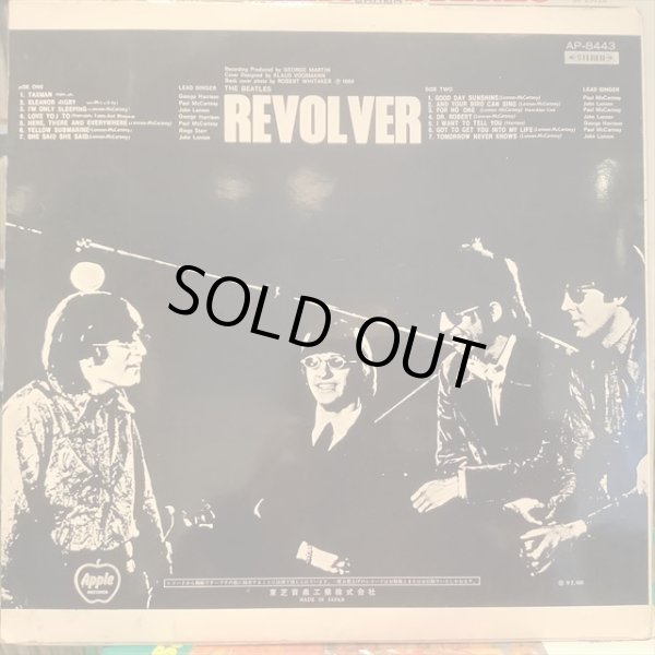 画像2: The Beatles / Revolver (2)