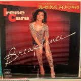 画像: Irene Cara / Breakdance