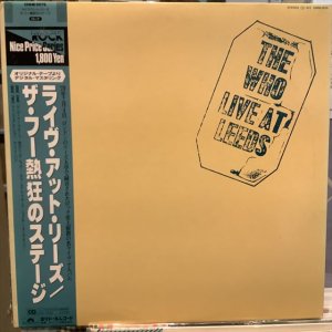 画像: The Who / Live At Leeds