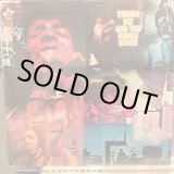 画像: Sly And The Family Stone / Stand!