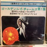 画像: Ray Charles / Ray Charles Vol. 1