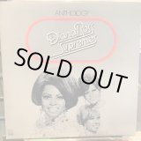 画像: Diana Ross And The Supremes / Anthology