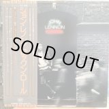 画像: John Lennon / Rock 'N' Roll