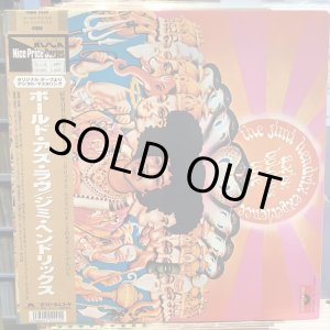 画像: The Jimi Hendrix Experience / Axis: Bold As Love