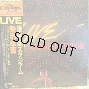 画像: 矢沢永吉 / Live 後楽園スタジアム