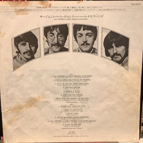 画像2: The Beatles / Sgt. Pepper's Lonely Hearts Club Band (2)