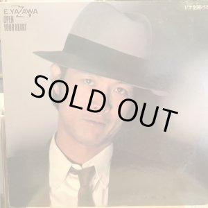 画像: 矢沢永吉 / ドアを開けろ