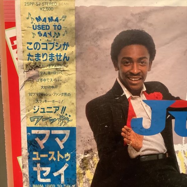 画像2: Junior / Ji (2)