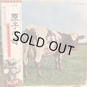 画像: Pink Floyd / Atom Heart Mother