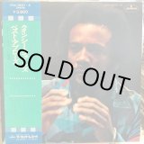 画像: Quincy Jones / Best Applause