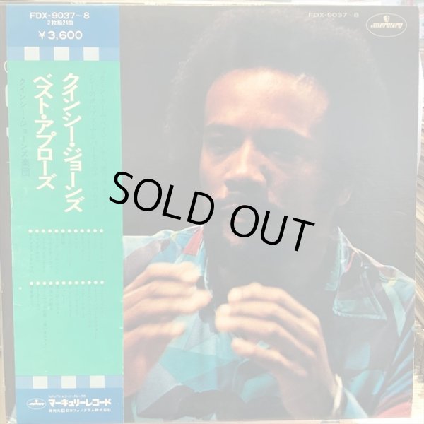画像1: Quincy Jones / Best Applause (1)