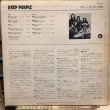 画像2: Deep Purple ‎/ Deep Purple's Greatest Hits (2)