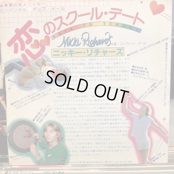 画像2: Nikki Richards / Back To School (2)