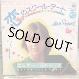 画像: Nikki Richards / Back To School