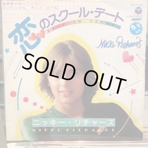 画像: Nikki Richards / Back To School