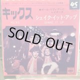 画像: Paul Revere And The Raiders / Kicks