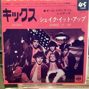 画像: Paul Revere And The Raiders / Kicks