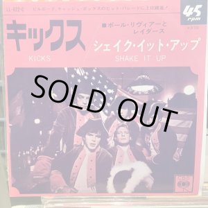 画像: Paul Revere And The Raiders / Kicks