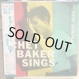 画像: Chet Baker / Chet Baker Sings
