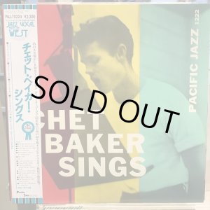 画像: Chet Baker / Chet Baker Sings