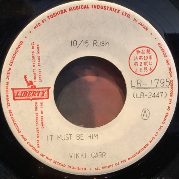 画像2: Vikki Carr / It Must Be Him (2)
