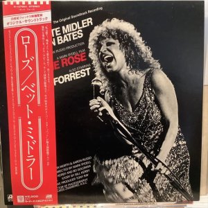 画像: Bette Midler / The Rose 