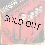 画像: Kraftwerk / The Man·Machine