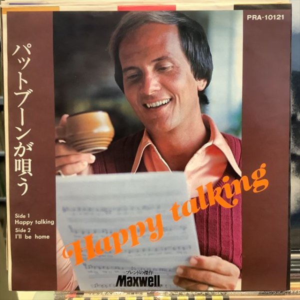 画像1: Pat Boone / Happy Talking (1)
