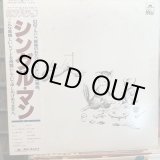 画像: RCサクセション / シングル・マン