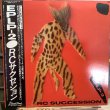 画像1: RCサクセション / EPLP-2 (1)