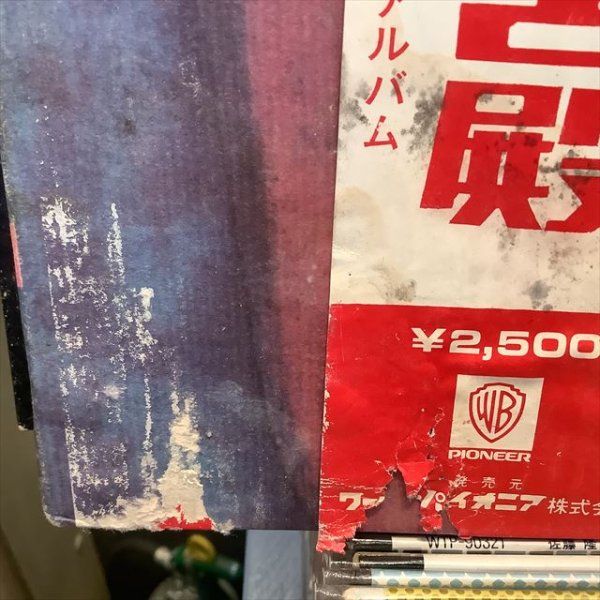 画像2: King Crimson / In The Court Of The Crimson King (2)