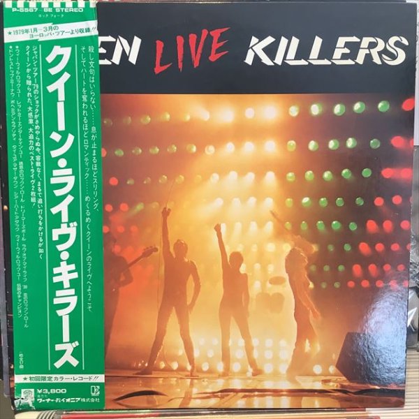 画像1: Queen / Live Killers (1)
