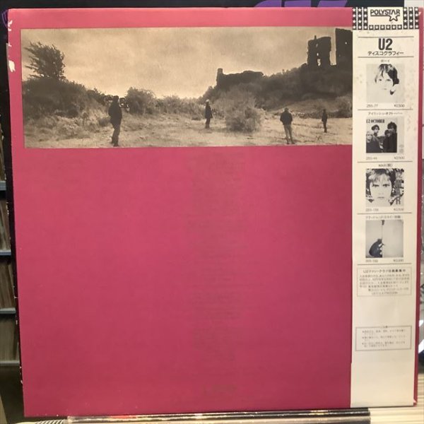 画像2: U2 / The Unforgettable Fire (2)