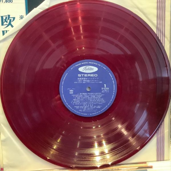 画像2: 欧陽菲菲 / オン・ステージ (2)