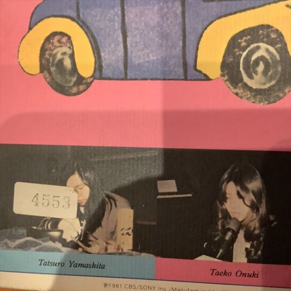 画像3: シュガーベイブ / ソングス (3)