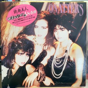 画像: オナッターズ / オナッターズのいい気持