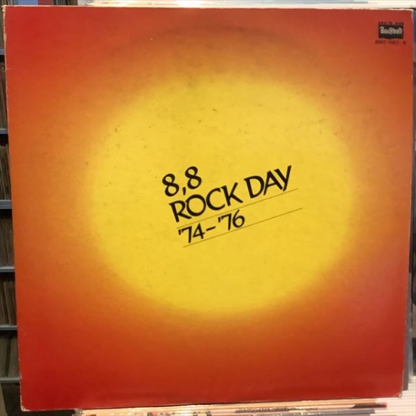 画像1: VA / 8,8 Rock Day '74〜'76 (1)