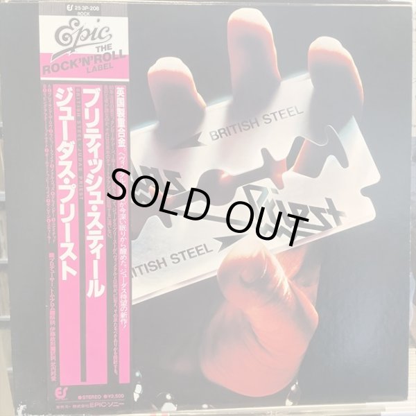 画像1: Judas Priest ‎/ British Steel (1)