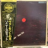 画像: Sonny Stitt / Moonlight In Vermont