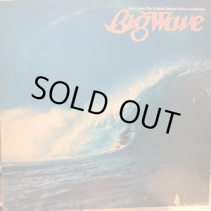 画像: 山下達郎 / Big Wave