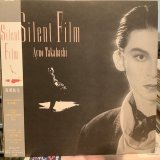 画像: 高橋鮎生 ‎/ サイレント・フィルム