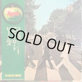 画像: The Beatles / Abbey Road