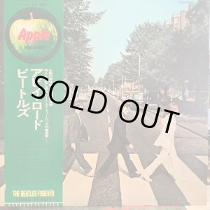 画像: The Beatles / Abbey Road