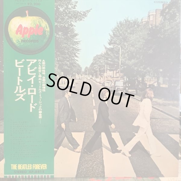 画像1: The Beatles / Abbey Road (1)