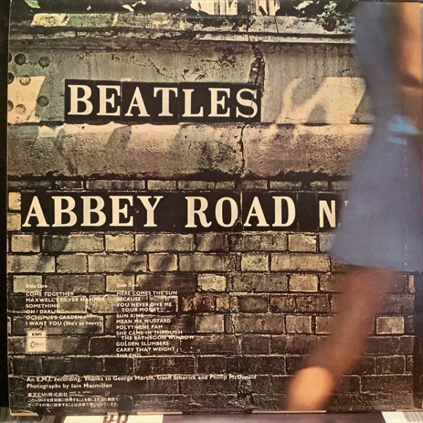 画像2: The Beatles / Abbey Road (2)