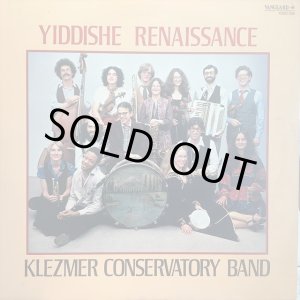 画像: Klezmer Conservatory Band / Yiddishe Renaissance